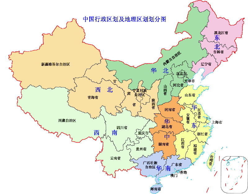 中国地理区域划分(子夜星网站·地理)
